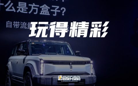 苹果放弃造车的当天，iCAR 来了