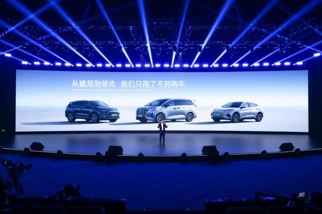 腾势汽车2024年用户沟通日：硬核科技揭晓，迎接美好「势」光