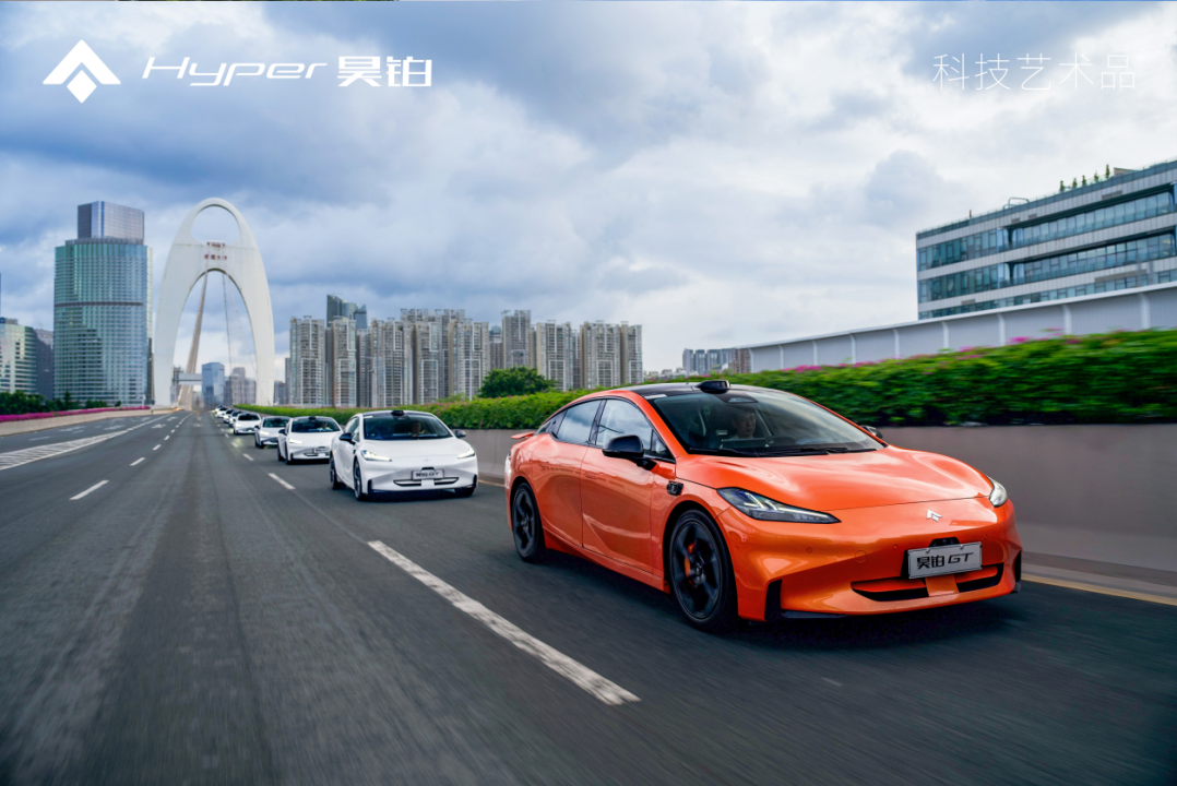 昊铂GT高阶智驾3L版上市，售价25.99万，解锁L3级「智驾能力」