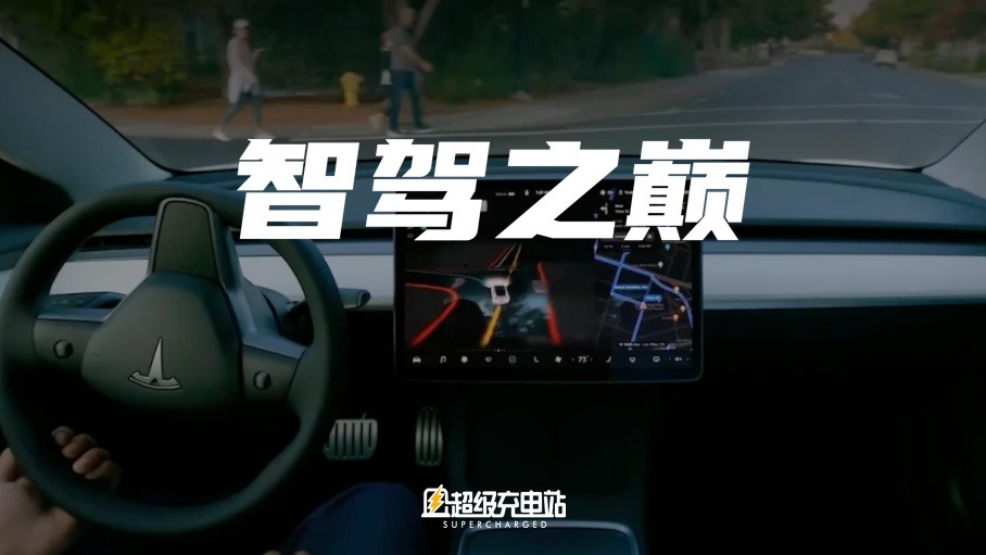 特斯拉的 ChatGPT 时刻要来了？马斯克：都给我用！
