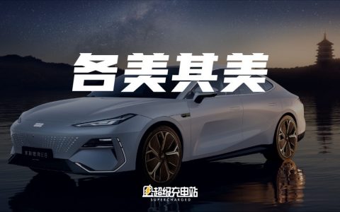 星汉灿烂，若出其里——中国原创设计从车窗里透出光芒