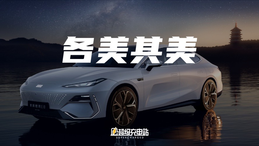 星汉灿烂，若出其里——中国原创设计从车窗里透出光芒