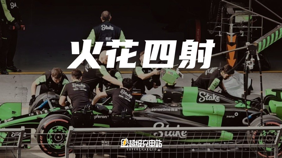 F1 初体验：让我偷吸一点赛道的空气呗