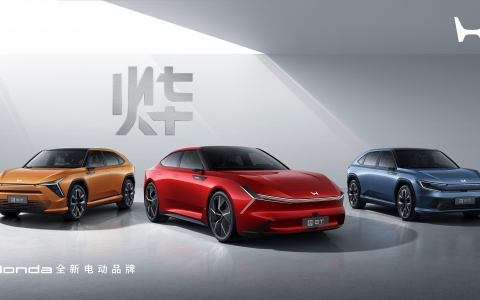 Honda e:NP2 极湃 2 正式发售、猎光e:NS2 公布预售价格，“烨”品牌多款车型亮相北京车展