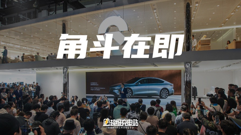 蔚来「集中生财」，有多少信心？