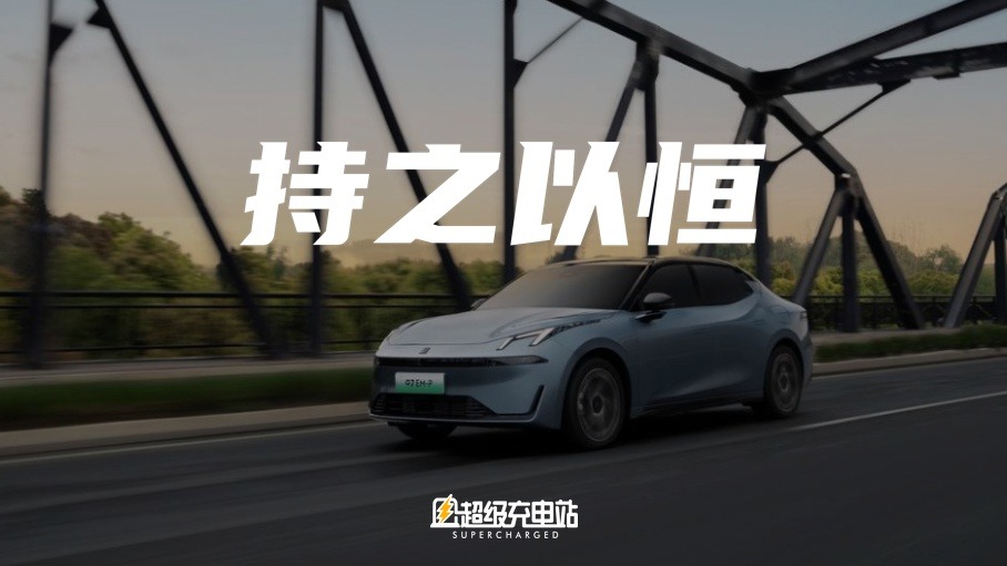 如果一次就被看透，也太无趣了丨对话领克设计总裁 Stefan Rosén