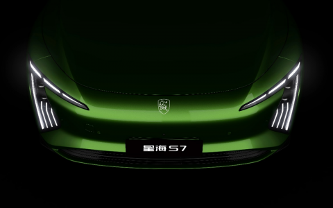 星海S7全球首秀：全球最低风阻，中国最美颜值！