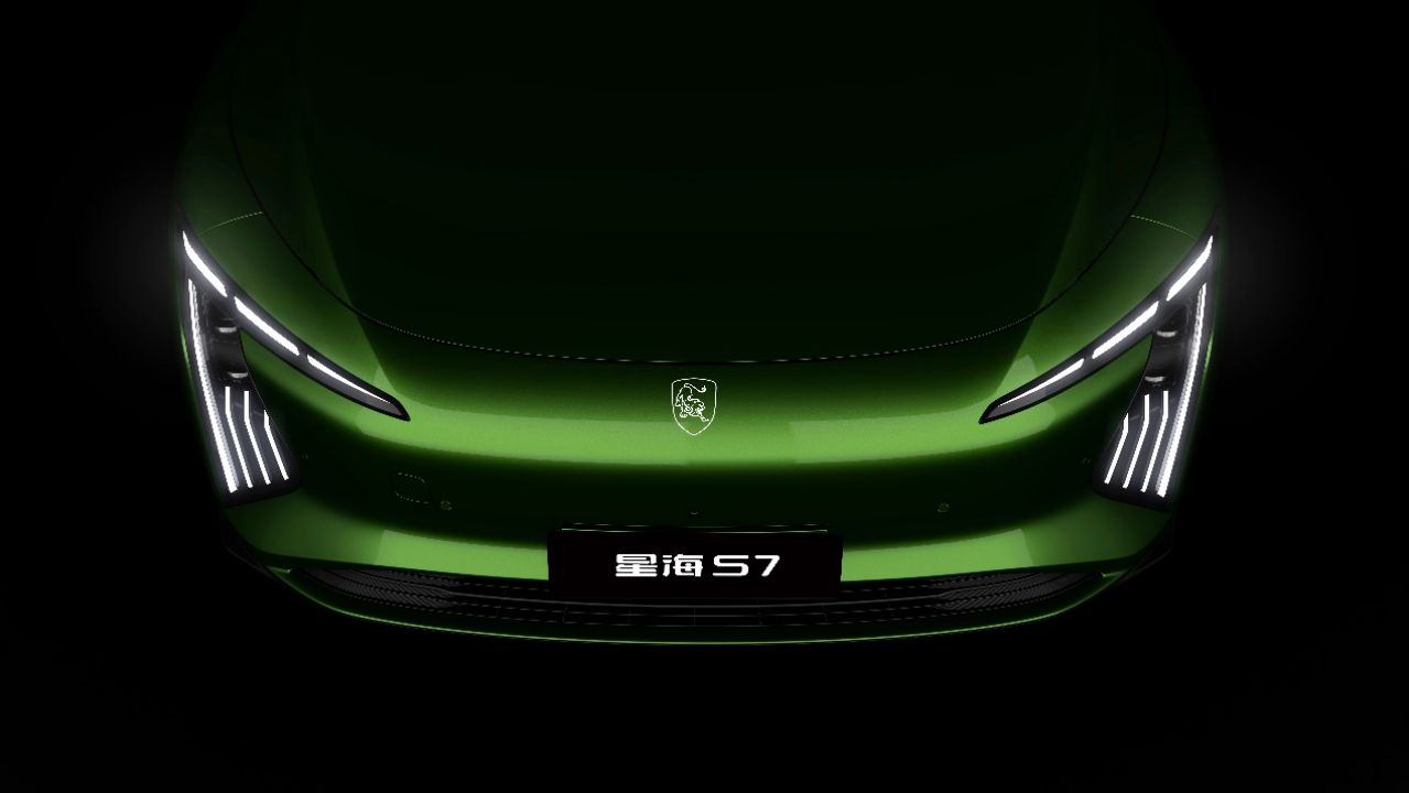 星海S7全球首秀：全球最低风阻，中国最美颜值！