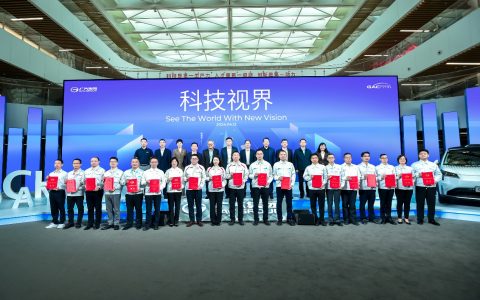 2024 广汽科技日重磅发布！全固态电池与无图纯视觉智驾引领智电新时代