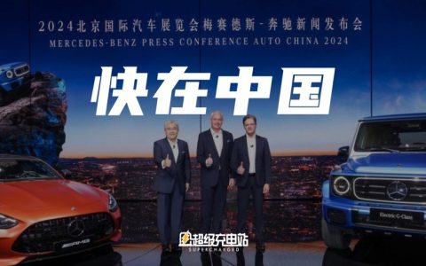 车展再会康林松：中国世界、创新经典，奔驰皆兼得