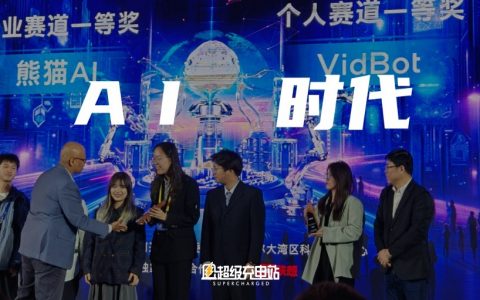 想象落地，现实飞起：英特尔人工智能创新大赛