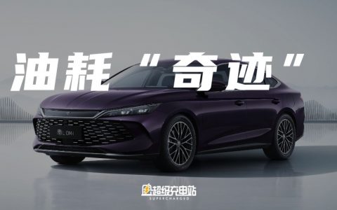 比亚迪的魔法公式