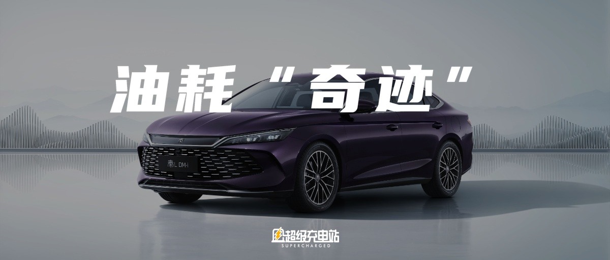比亚迪的魔法公式