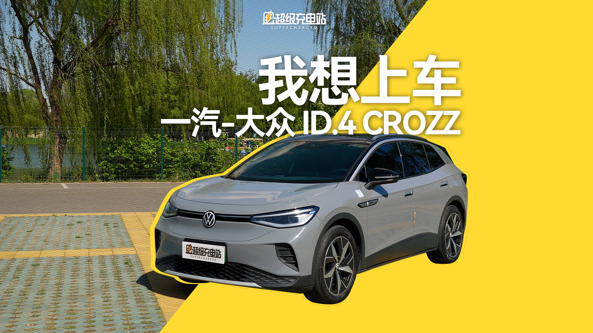 你也被「电动车晕车」劝退了吗？