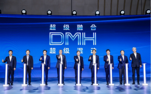 中国品牌日，见证中国混动力量！自主品牌“国家队”荣威发布DMH技术品牌