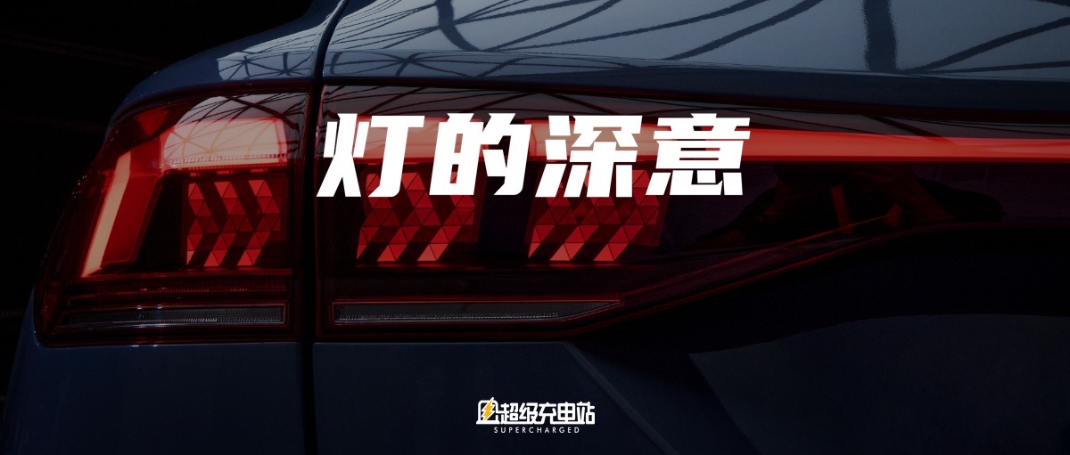 在「设计上海」钻进奥迪的脑洞：车灯的未来也是 AI 的？
