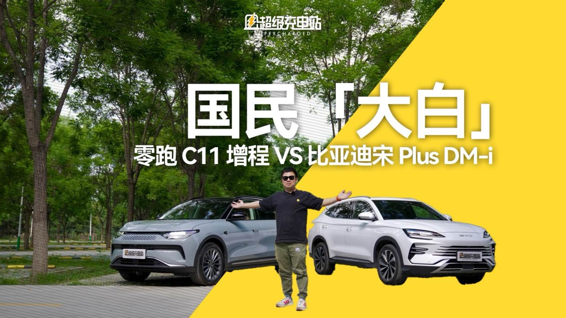 「15-20 万级 SUV 怎么选」的两道标准答案