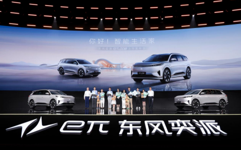 eπ008正式上市,开启家用SUV人人舒享时代