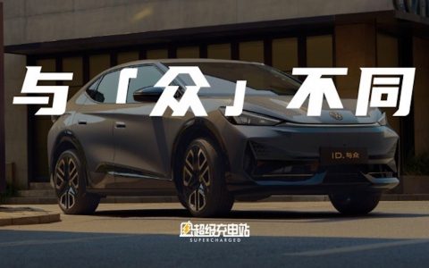 ID. 与众：「叛逆」的求生之道