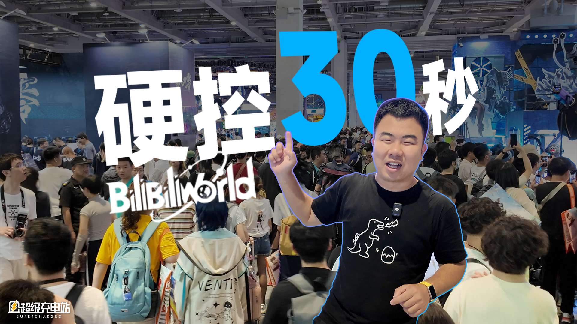 今年 BW 的 100 台 PC，换明年的 100 个小姐姐