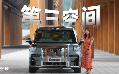 经典又未来，极氪 009 七座升级充满想象力