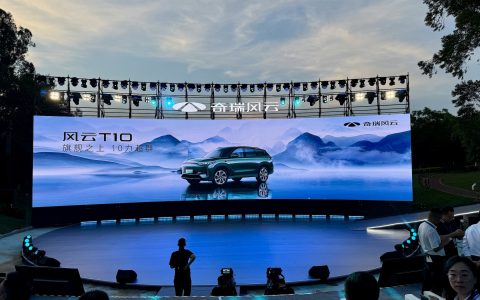 奇瑞风云T10：吉尼斯认证续航，智能豪华引领新能源新风尚