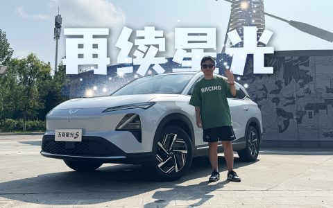 五菱星光 S，是人民要的电动 SUV 吗？