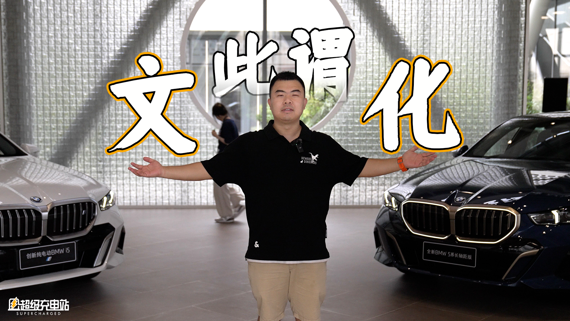 BMW：可持续如此河长——2024 中国文化之旅（下）