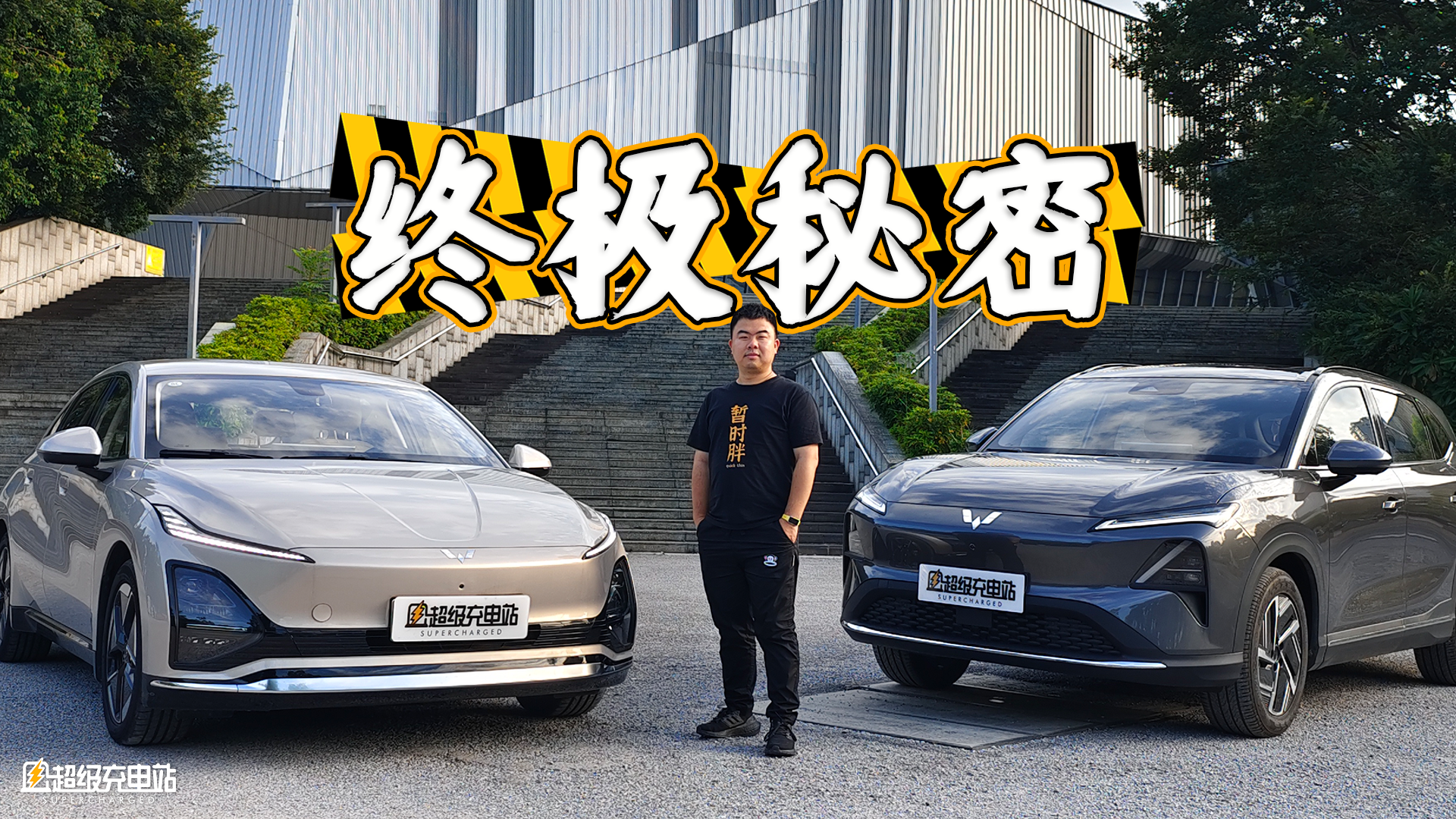 我们潜入了五菱的秘密技术基地