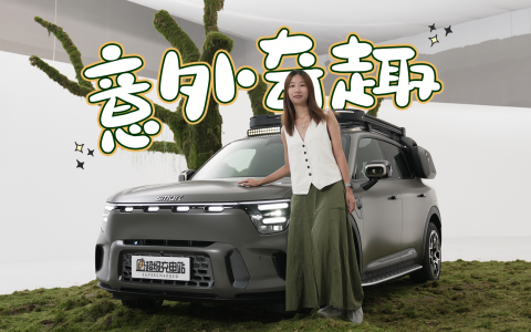 smart 精灵#5 上市：一次性满足你 N 个愿望