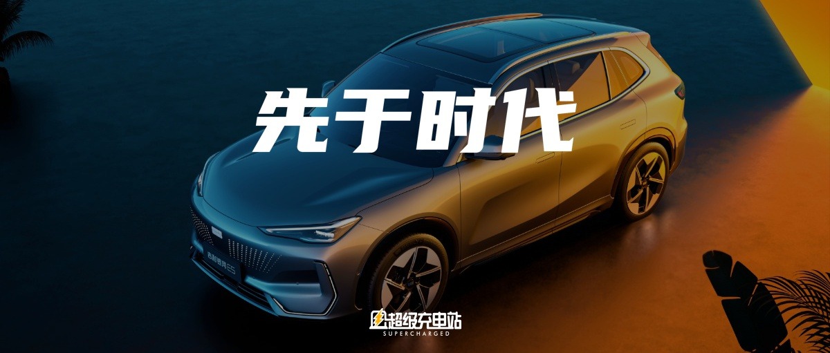 一辆车的治愈与使命：吉利银河 E5