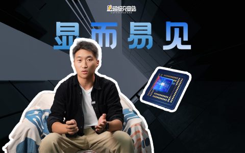 关于更好座舱屏显，安谋科技来上「芯」了