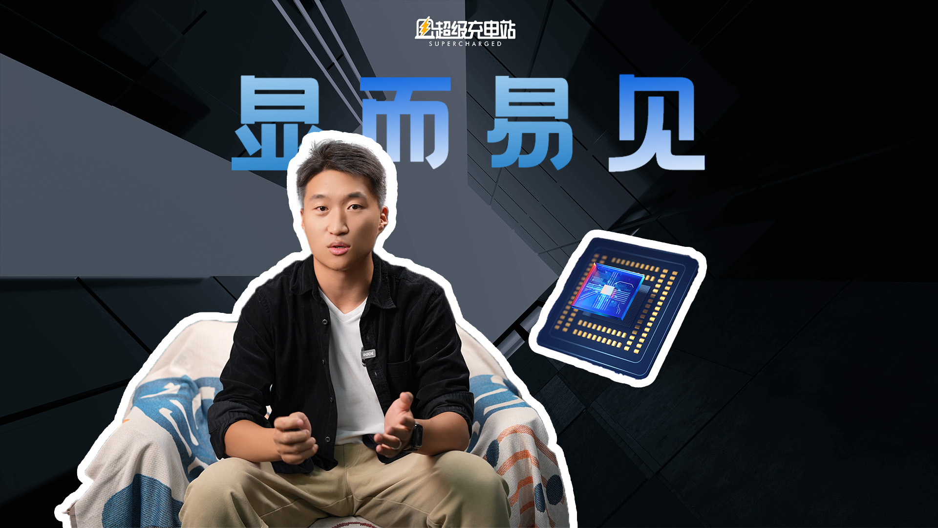 关于更好座舱屏显，安谋科技来上「芯」了
