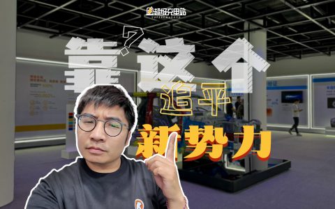 广汽丰田开了个「博物馆」，智能化含量挺高的那种