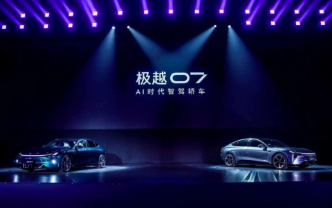 极越07正式上市限时优惠价19.99万起