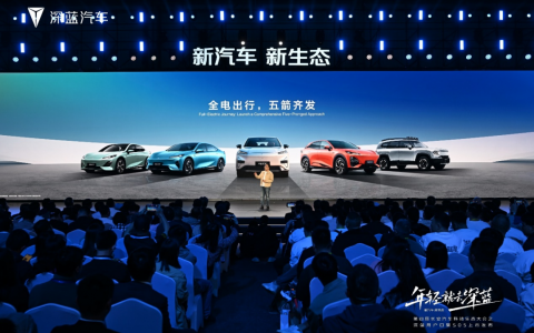 计划明年全系搭载L2+智驾，深蓝汽车加速布局智能化赛道