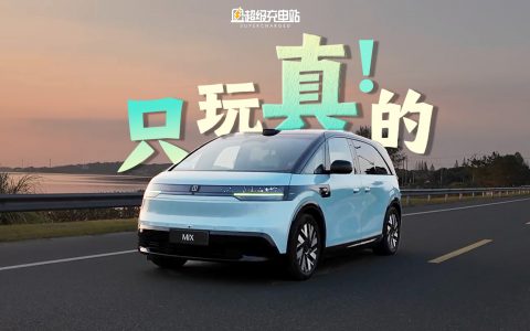 极氪无图城市 NZP：你说随便开？那我就来劲了