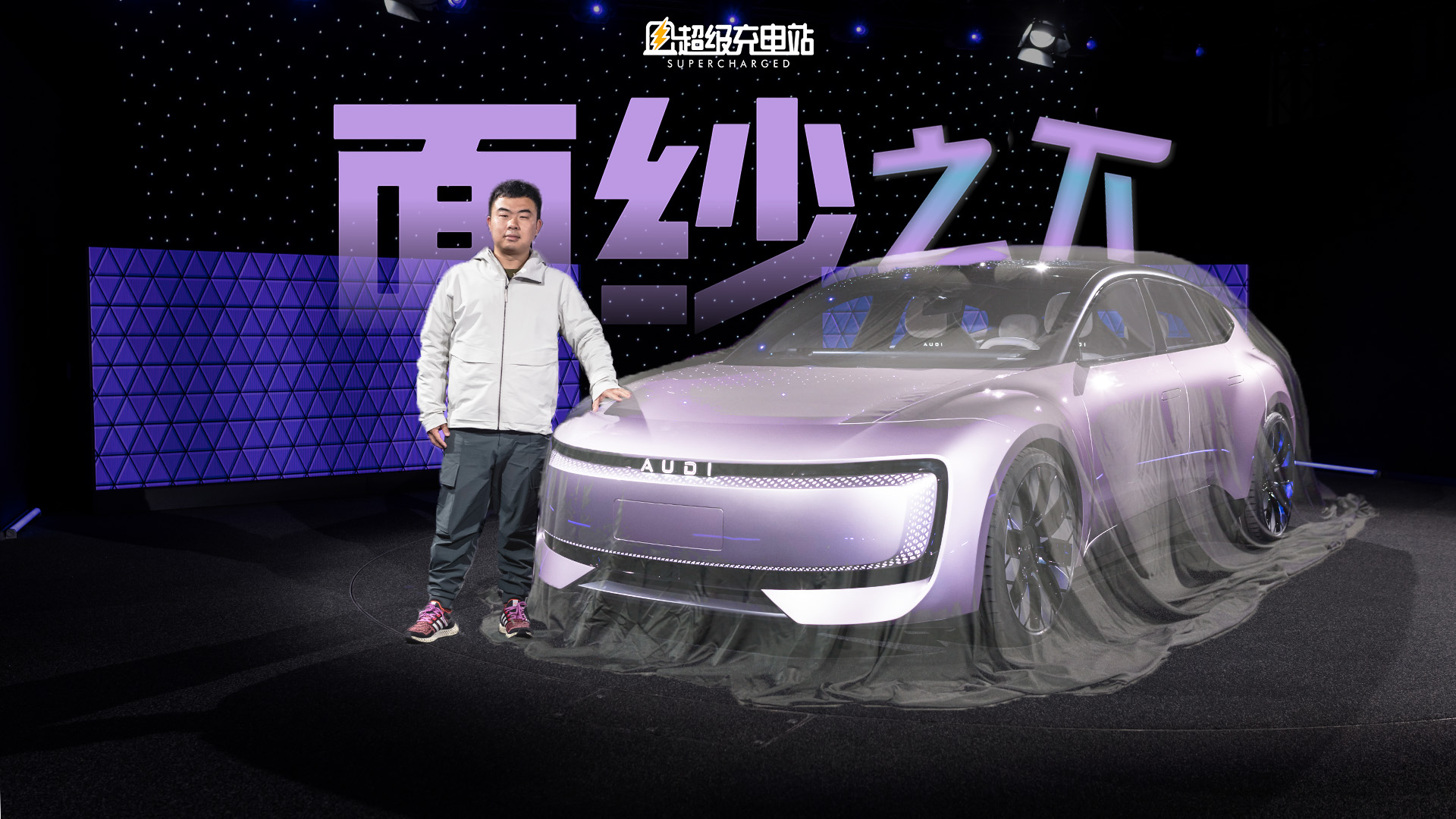 重生之我买的奥迪居然没有「四个圈」！