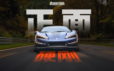 仰望 U9 的纽北成绩，不出意外的话，就要出「意外」了