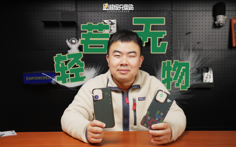手机壳也开始玩跨界了？