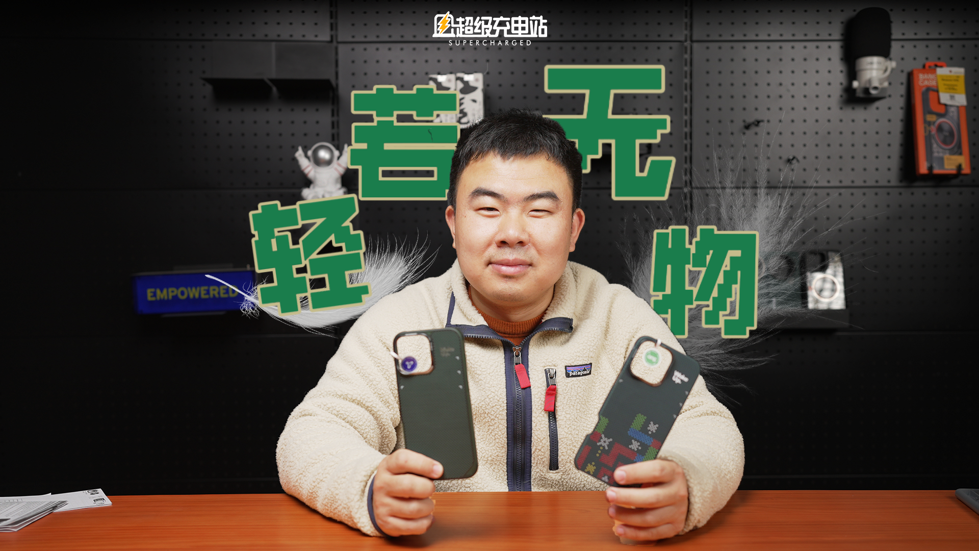 手机壳也开始玩跨界了？