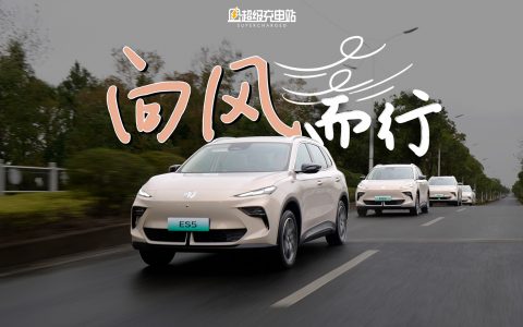 MG ES5 试驾：怕晕车的人都有福了！