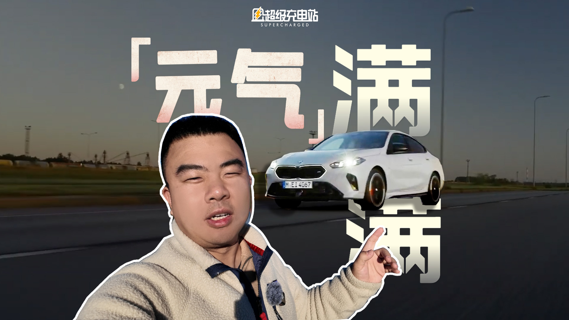 全新 BMW 2 系四门轿跑：前方「超年轻」预警