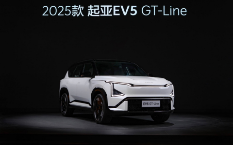 2025款EV5领衔，展台亮点与看点齐飞，起亚惊艳亮相广州车展