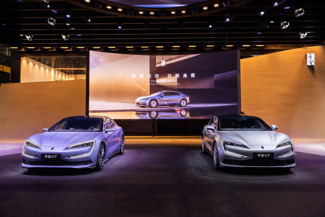 仰望U7 PHEV、EV双旗舰 广州车展开启预售