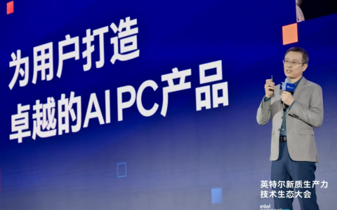 PC 产业驶入创新超车道，蓉城万人同庆AI PC一周年
