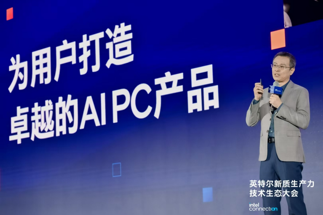 PC 产业驶入创新超车道，蓉城万人同庆AI PC一周年