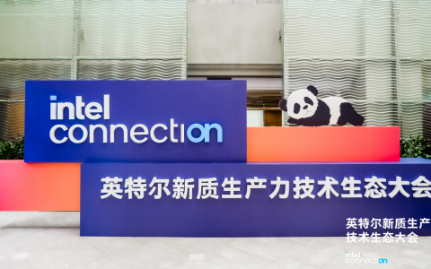 探秘英特尔大会：看AI PC 如何让生活「嗨」起来