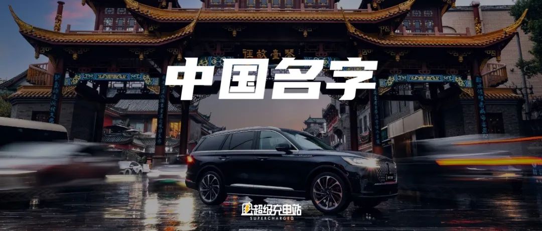百年车企最明白，走得远比走得快更重要