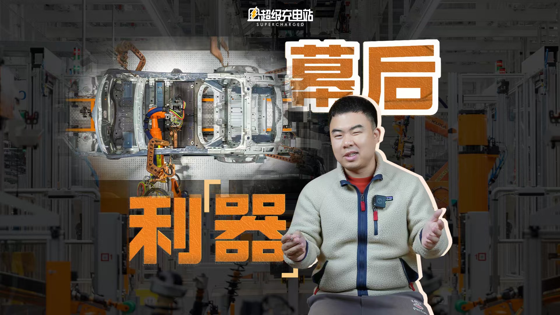 奥迪，已经准备好了造「最好电动机器」的「机器」